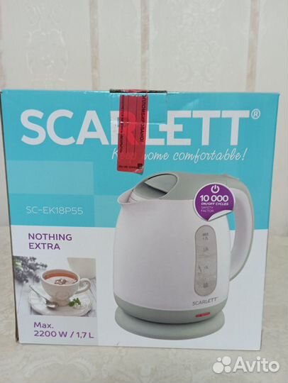 Чайник электрический новый