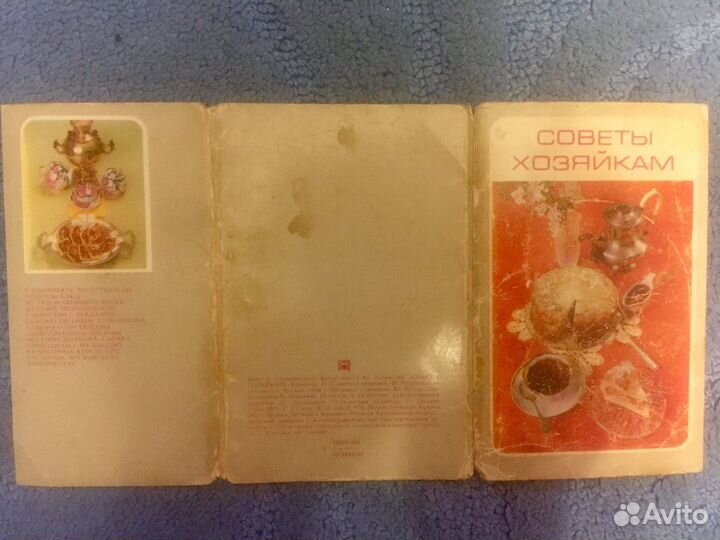 Набор открыток СССР