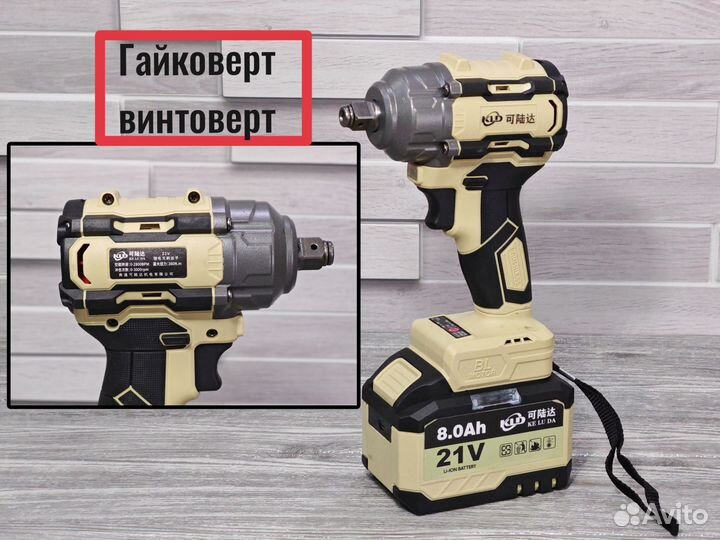 Набор. Шуруповёрт. Болгарка. Перфоратор. Гайковерт