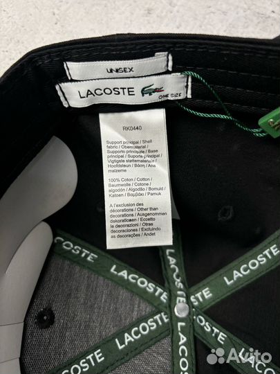 Бейсболка Lacoste