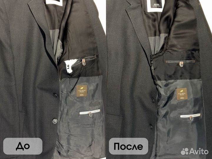 Ремонт пиджаков, ремонт жакетов