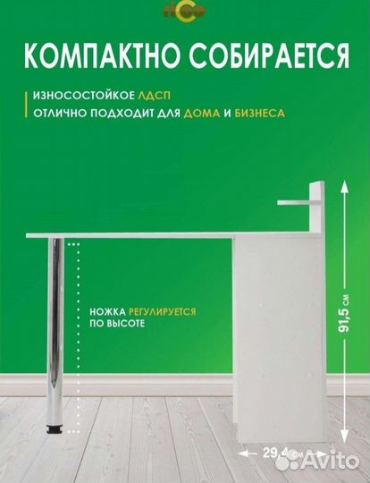 Маникюрный стол складной