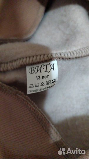 Костюм детский