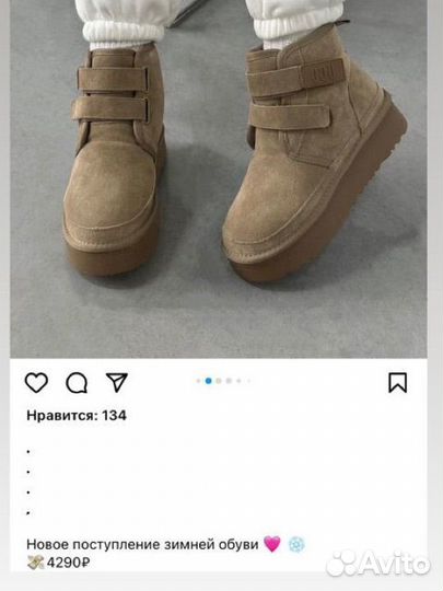 Новые UGG угги/сапоги 40 размер