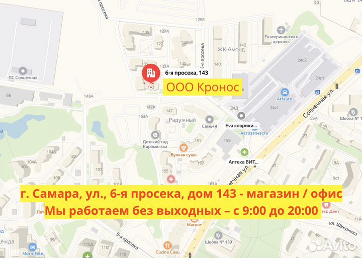 Металлочерепица Kvinta плюс