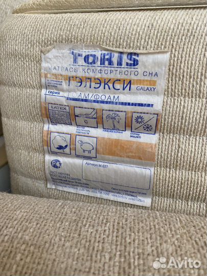 Матрас 180х200 бу