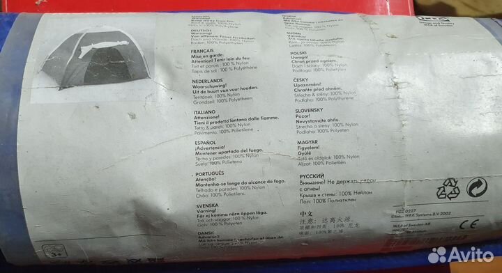 Палатка детская IKEA Murmel