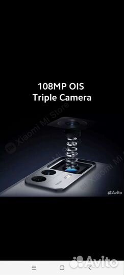 Xiaomi Redmi K50 Ultra, 12/256 ГБ