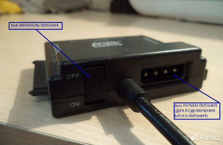 Аgestar multi functional adapter