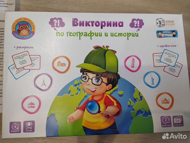 Настольные игры для детей