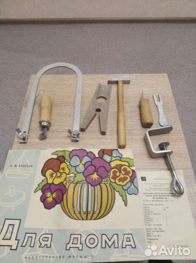 Детский кухонный набор СССР и другое