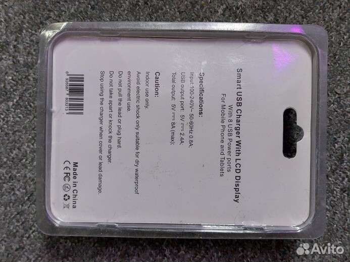 Зарядное устройство на 8 USB портов