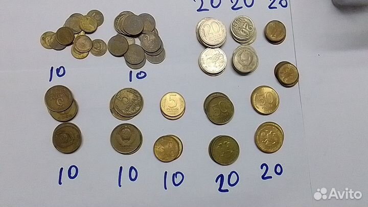 Монеты СССР