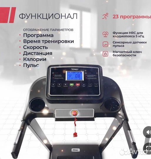 Беговая дорожка электрическая складная