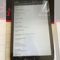 Samsung galaxy tab E 9.6