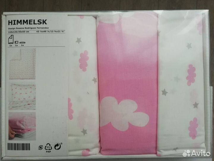 Детское постельное белье комплект Икеа/IKEA