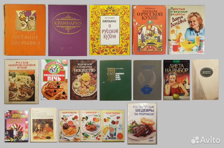 Книги Семья Дети Красота Здоровье Кулинария