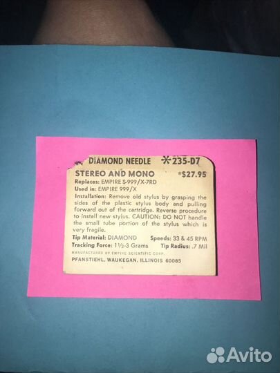 Вставка игла стилус empire