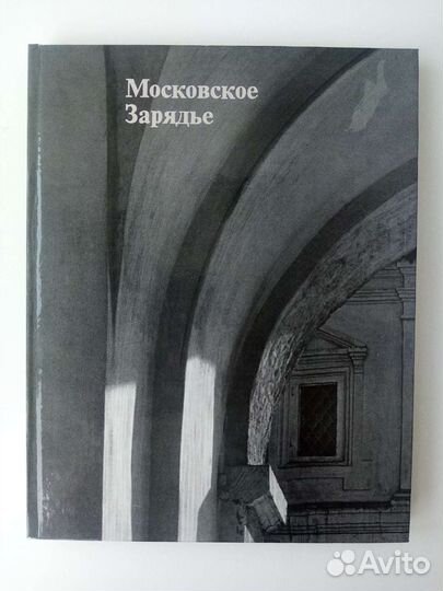 И. И. Казакевич 