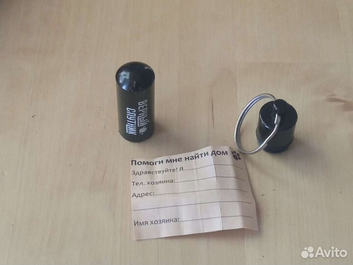 Маячок на ошейник световой