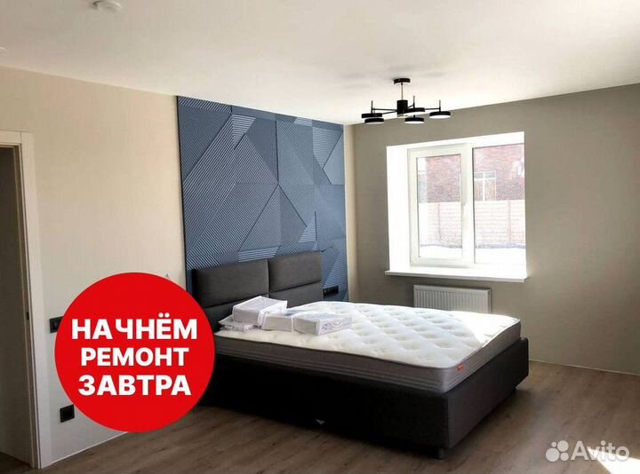 Дизайнерский ремонт квартир под ключ быстро