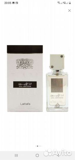 Духи Lattafa