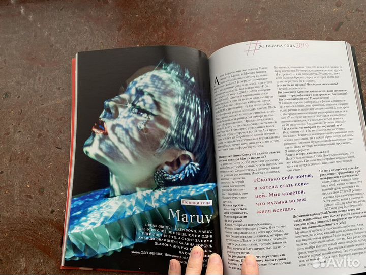 Журналы Glamour, Cosmopolitan, Биография