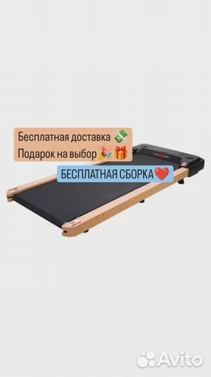 Беговая дорожка CardioPower TT