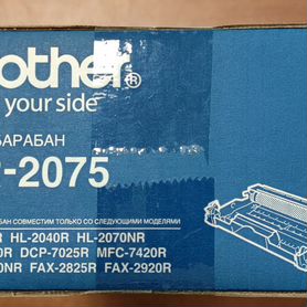 Картридж brother TN-2135 - DR-2075 - C250H