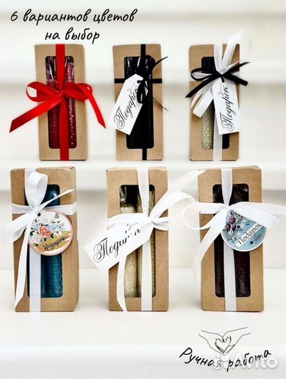 Подарочный набор свечей