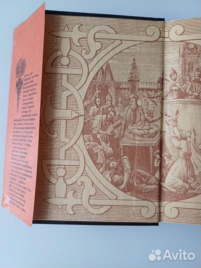 Борис Годунов (