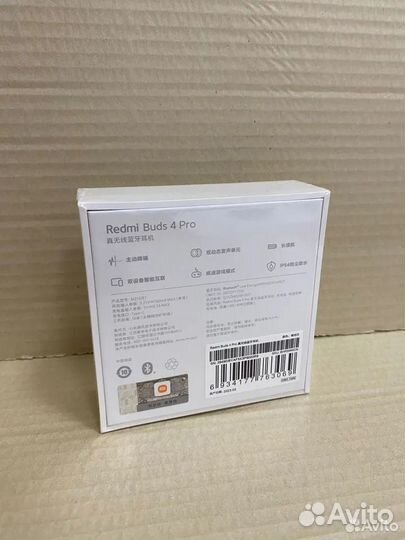 Беспроводные наушники Xiaomi Redmi Buds 4 Pro CN