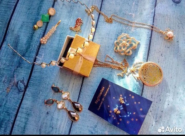Бижутерия пакетом