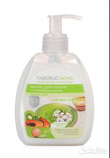 Мыло жидкое для кухни