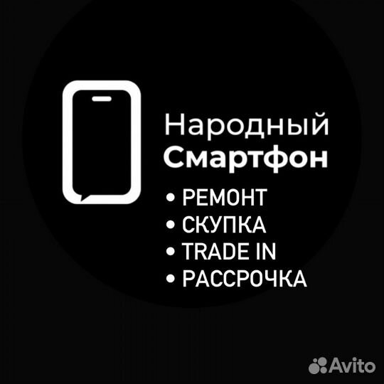 Ремонт телефонов iPhone, Samsung, Xiaomi