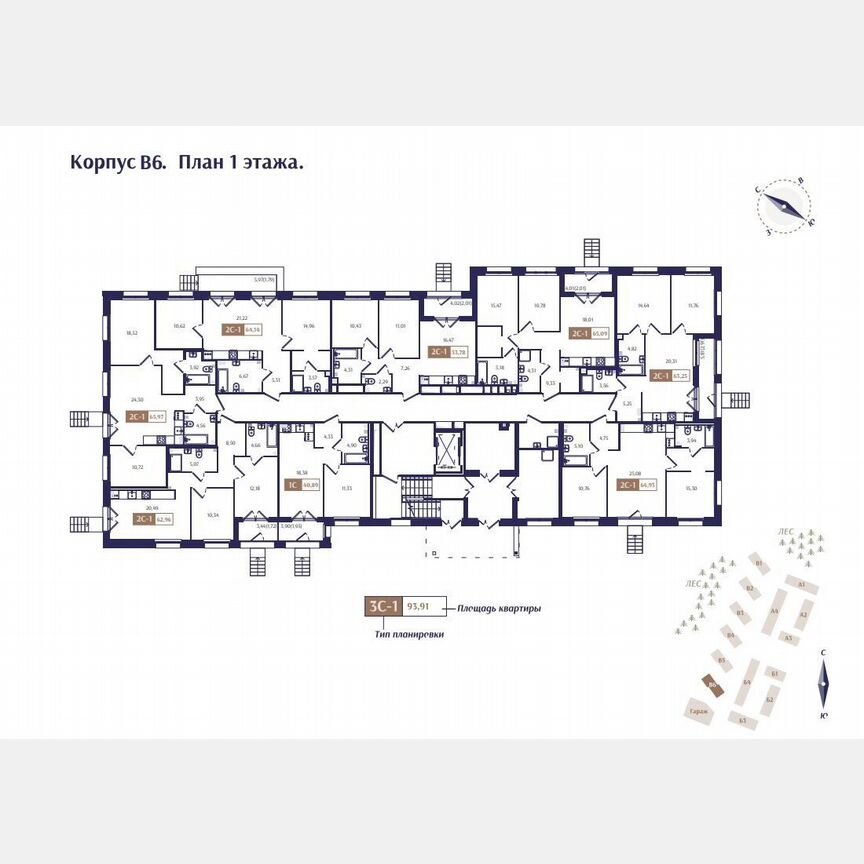 2-к. квартира, 64,9 м², 1/4 эт.