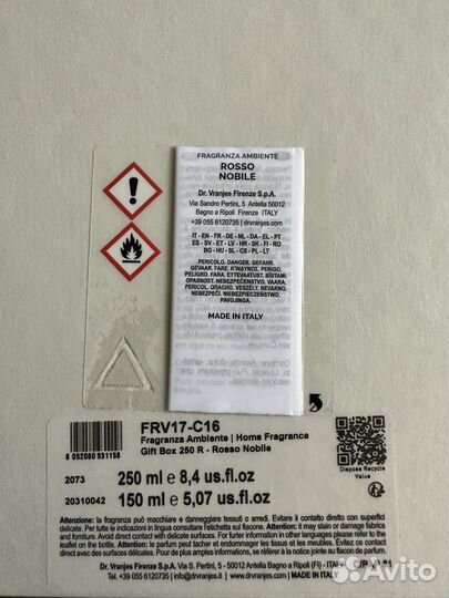 Dr vranjes rosso nobile Набор диффузор и рефил