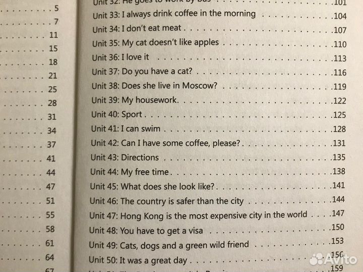 Книга самоучитель по английскому