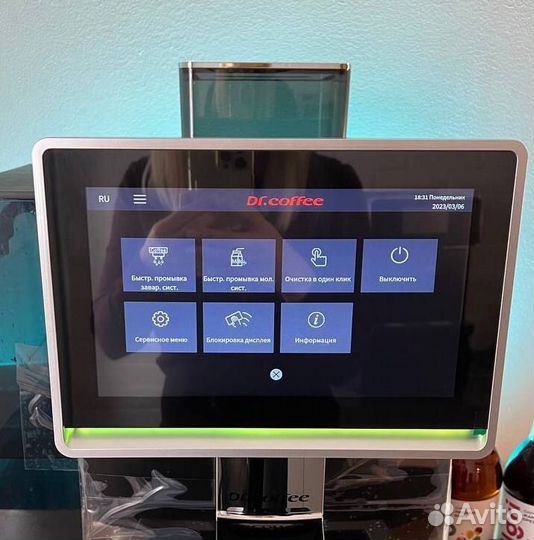 Кофемашина суперавтоматическая Dr.Coffee Break В+