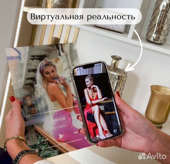 Фото с рамкой / Лучший подарок