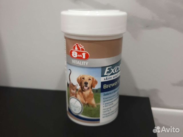 Пивные дрожжи для собак и кошек excel 8 in 1