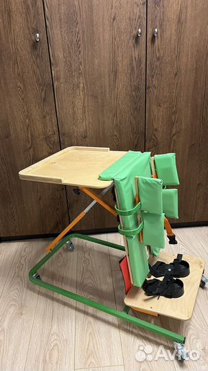 Опора для стояния 