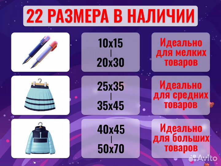 Пакеты слайдер, Пакеты зип лок с бегунком оптом