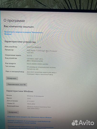 Продам игровой компьютер + монитор, клавиатура