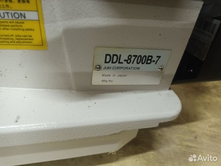 Швейная машина juki DDL-8700B-7