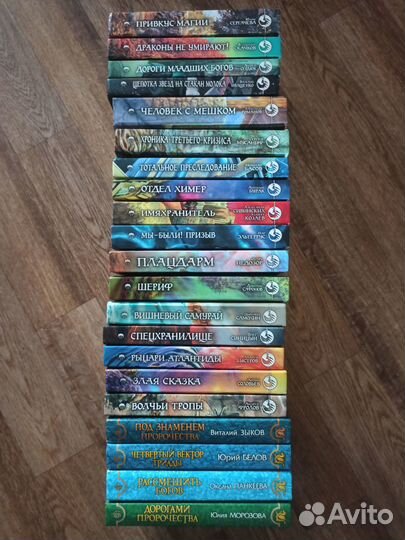 Книги Русская фантастика, фантастический боевик