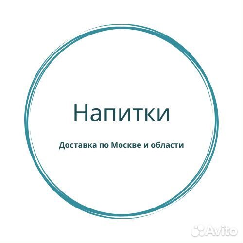 Грузчик-комплектовщик