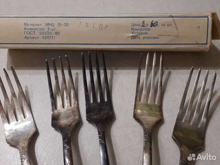 Набор вилок мнц СССР