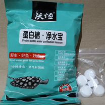 Protein cotton water purification treasure