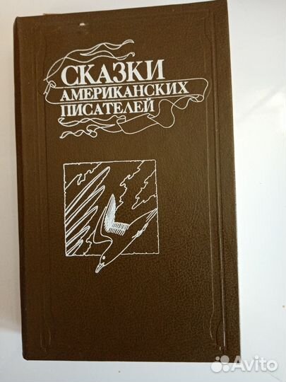 Сказки, эпос